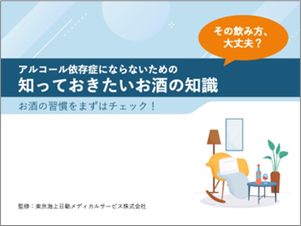 イーラーニング